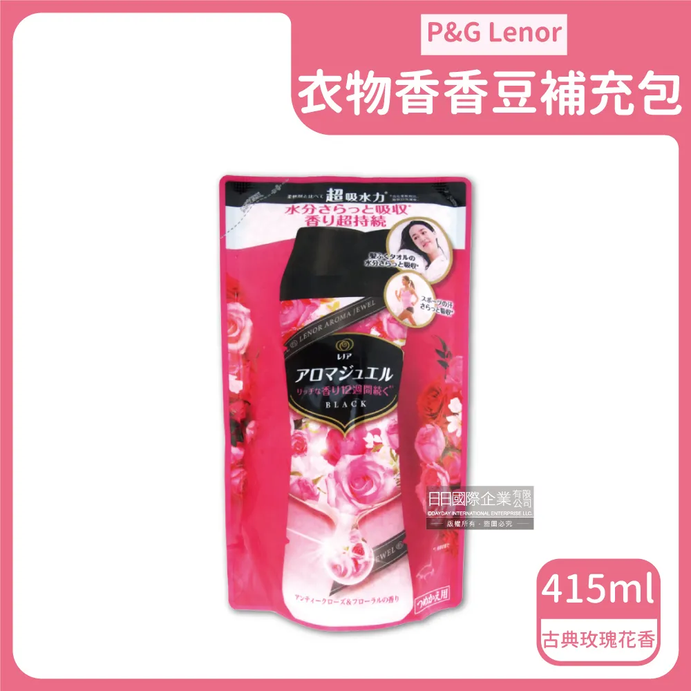 日本P&G Lenor-衣物持久留香長效12週芳香顆粒香香豆-清新皂香(白粉袋)415ml/補充包5年效 歷史價格詳細信息