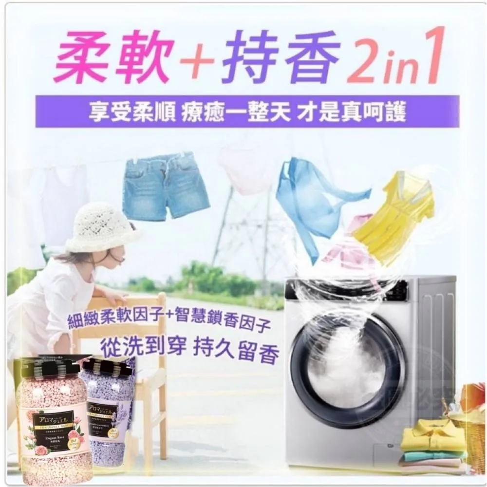 【日本4in1洗衣球】多效合一香水型持久留香洗衣球凝珠洗衣精ㄧ盒30顆 歷史價格詳細信息