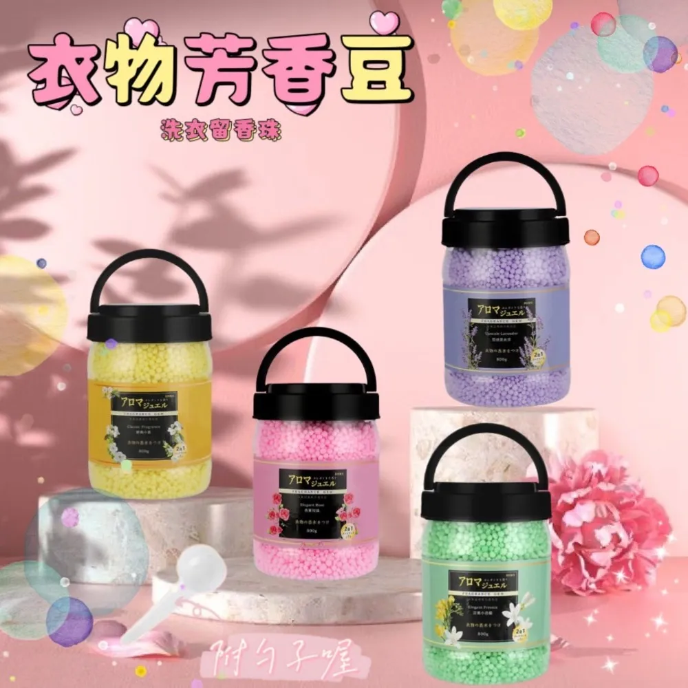 洗衣珠 洗衣凝珠 洗衣 持久香味 洗衣液 洗碗珠 濃縮洗衣球 香氛 洗衣球 洗衣神器 洗衣膠囊 洗衣精 衣物芳香劑 歷史價格詳細信息