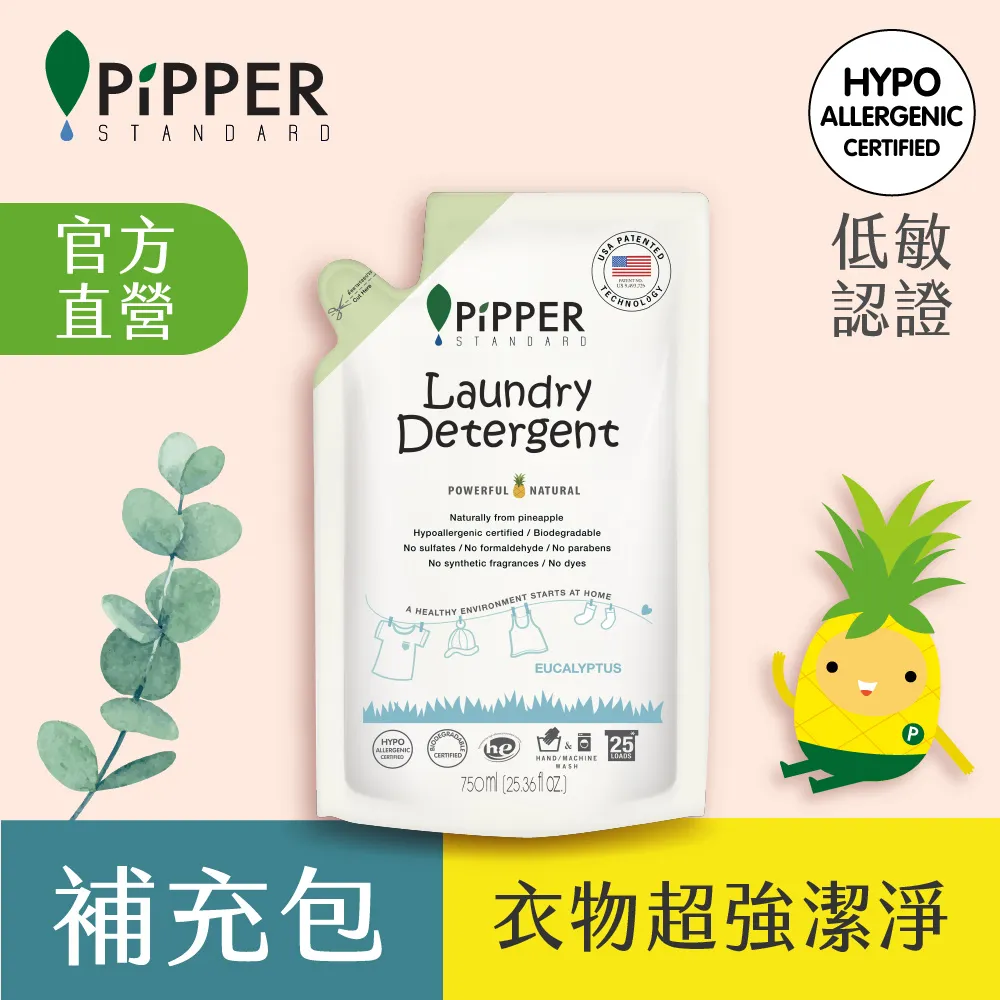 沛柏 鳳梨酵素洗衣精 750ml/包 : 檸檬草、尤加利 歷史價格詳細信息