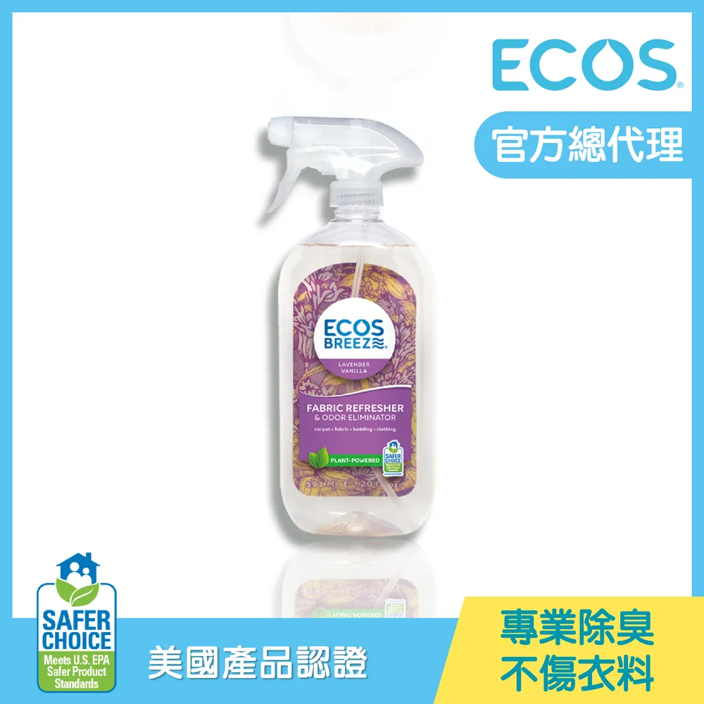 【美國ECOS】天然寵物圍籠清潔噴霧 試用多材質/清潔貓狗外出籠  兔籠 鳥籠 昆蟲飼養箱 玻璃籠 /650ml 歷史價格詳細信息