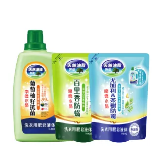 【南僑水晶】防霉清爽、多款任選水晶肥皂液體補充包1400gX1包(天然/環保/低敏/洗衣精) 歷史價格詳細信息