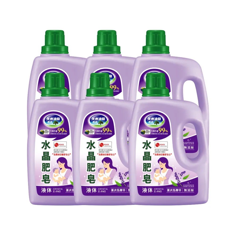 【南僑】水晶肥皂馬卡龍舒敏植萃皂-三入禮盒(馬卡龍造型 綠茶 櫻花 薰衣草) 歷史價格詳細信息