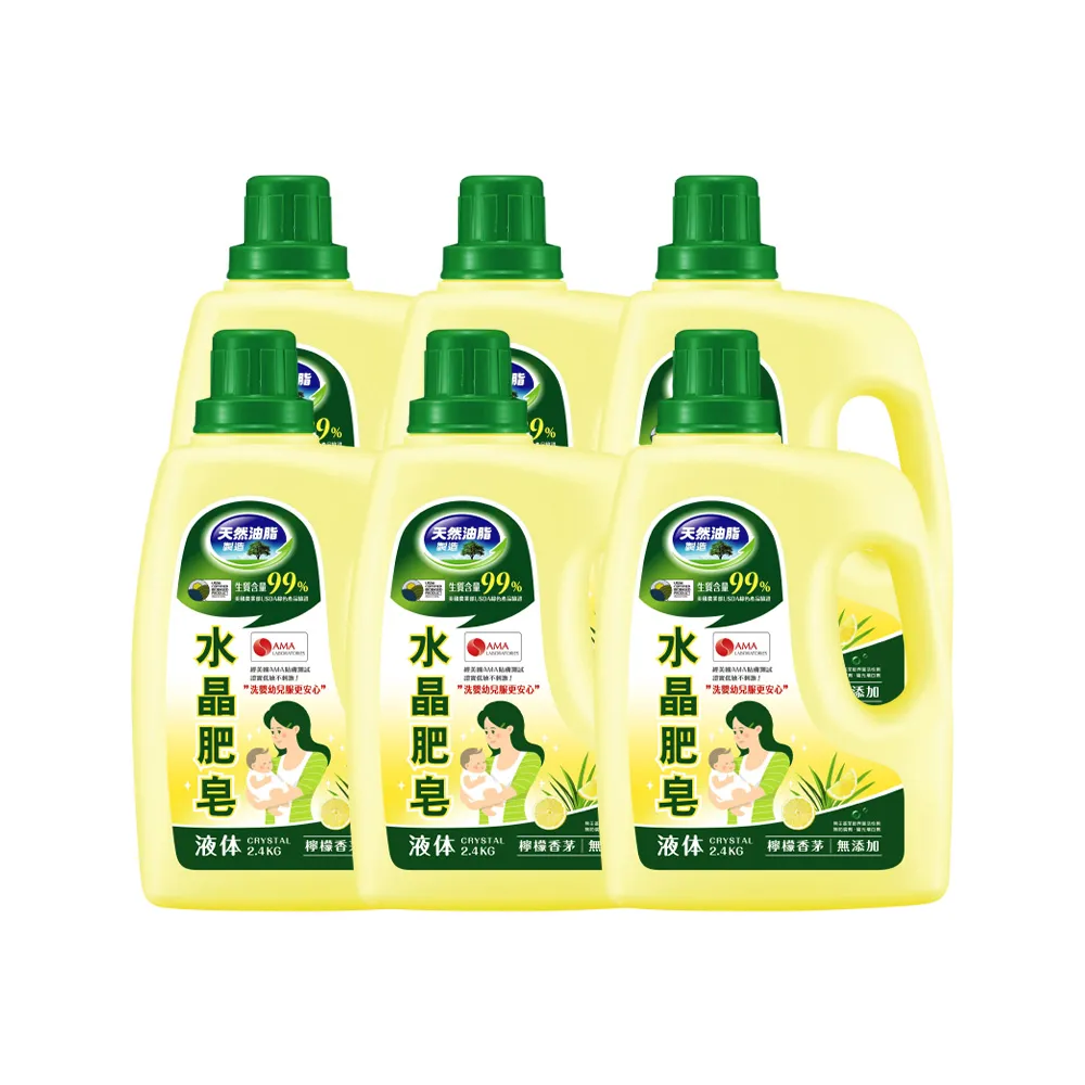 南僑水晶肥皂洗衣用液体2.4kg x 1瓶 (超取限購1瓶) 歷史價格詳細信息