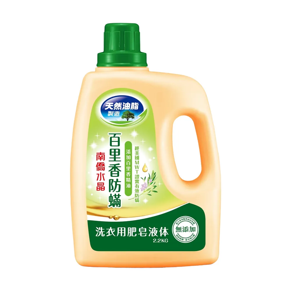 {南僑} 南僑水晶肥液體皂百里香防蹣補充包(綠)2200mlx1瓶+補充包1400mlx3包 歷史價格詳細信息