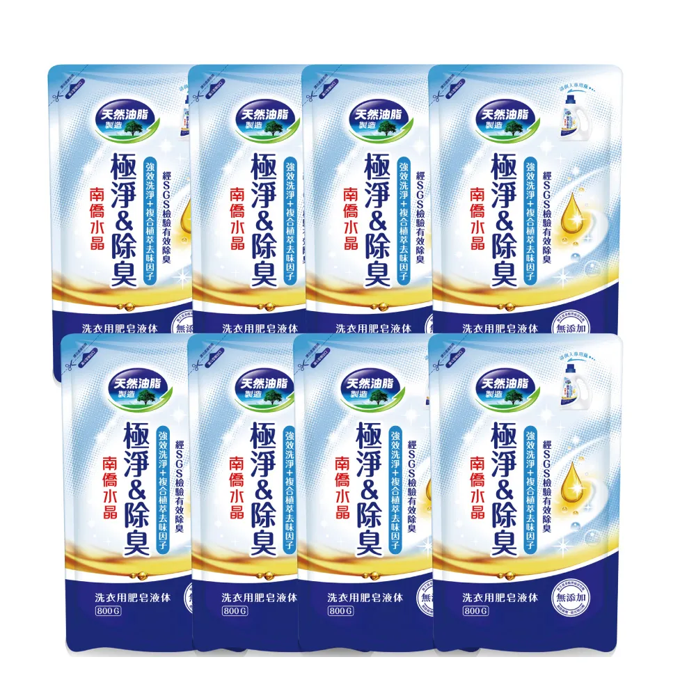 南僑 水晶肥皂洗衣用液體(清爽型) 2.4kg【家樂福】 歷史價格詳細信息