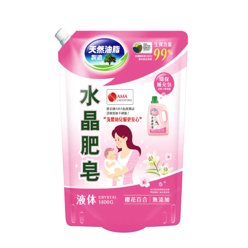 南僑水晶洗衣液体皂/洗衣精1400g x6包/箱(檸檬香茅/櫻花百合/薰衣草) 歷史價格詳細信息