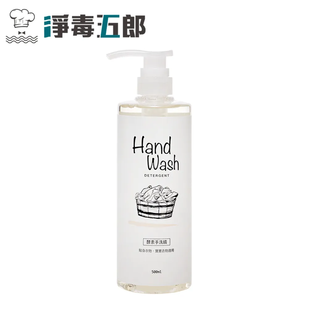 【淨毒五郎】酵素手洗精500ml+補充瓶1000ml二入組-微風香調(手洗 貼身衣物 寶寶洗衣精) 歷史價格詳細信息
