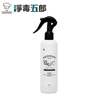【淨毒五郎】 除臭噴霧 260ml-四款可選  消臭 去味 寵物除臭 貓砂 香氛 抗菌 織品 衣物除臭 歷史價格詳細信息