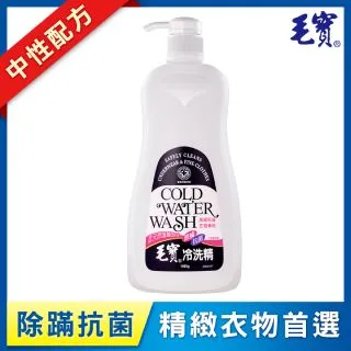 毛寶冷洗精-天然環保配方  【大潤發】 歷史價格詳細信息