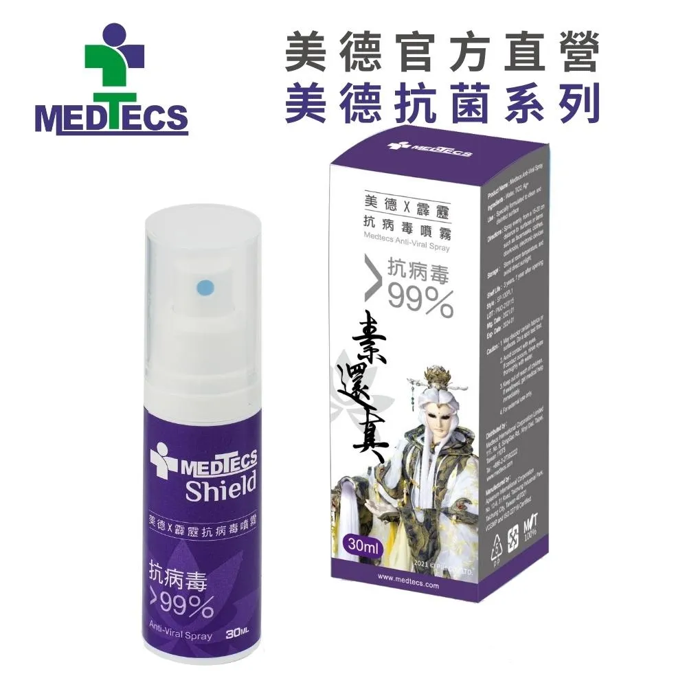 素還真 x 高女婿 聯名款綜合鳳梨酥 (四口味) 歷史價格詳細信息