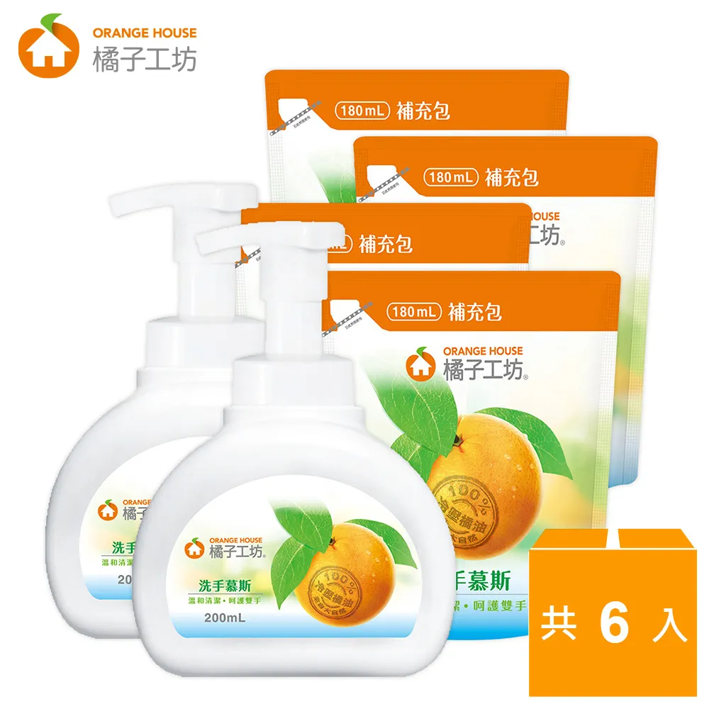 橘子工坊 洗手慕斯200ml x 12瓶/箱 歷史價格詳細信息