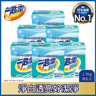 一匙靈 超濃縮洗衣粉 1.9Kg 歷史價格詳細信息