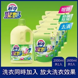 新奇 潔豔新型漂白水 淡雅花朵香瓶裝2000ml 歷史價格詳細信息