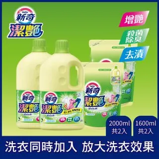新奇 潔豔新型漂白水 淡雅花朵香瓶裝2000ml 歷史價格詳細信息