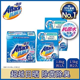 【一匙靈】超濃縮洗衣粉 盒裝(4款任選)│花王旗艦館 歷史價格詳細信息