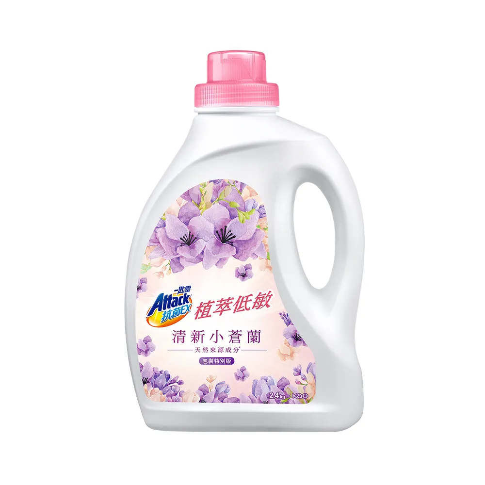 一匙靈Attack 抗菌EX植萃低敏洗衣精 補充包1.5kg 歷史價格詳細信息