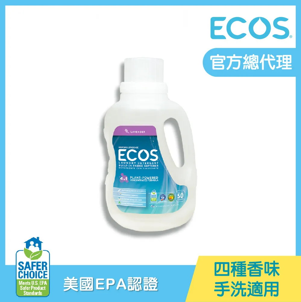 【美國ECOS】天然環保溫和洗碗精 壓瓶+補充瓶 子母組特惠 沁心葡萄柚 2400ml 歷史價格詳細信息