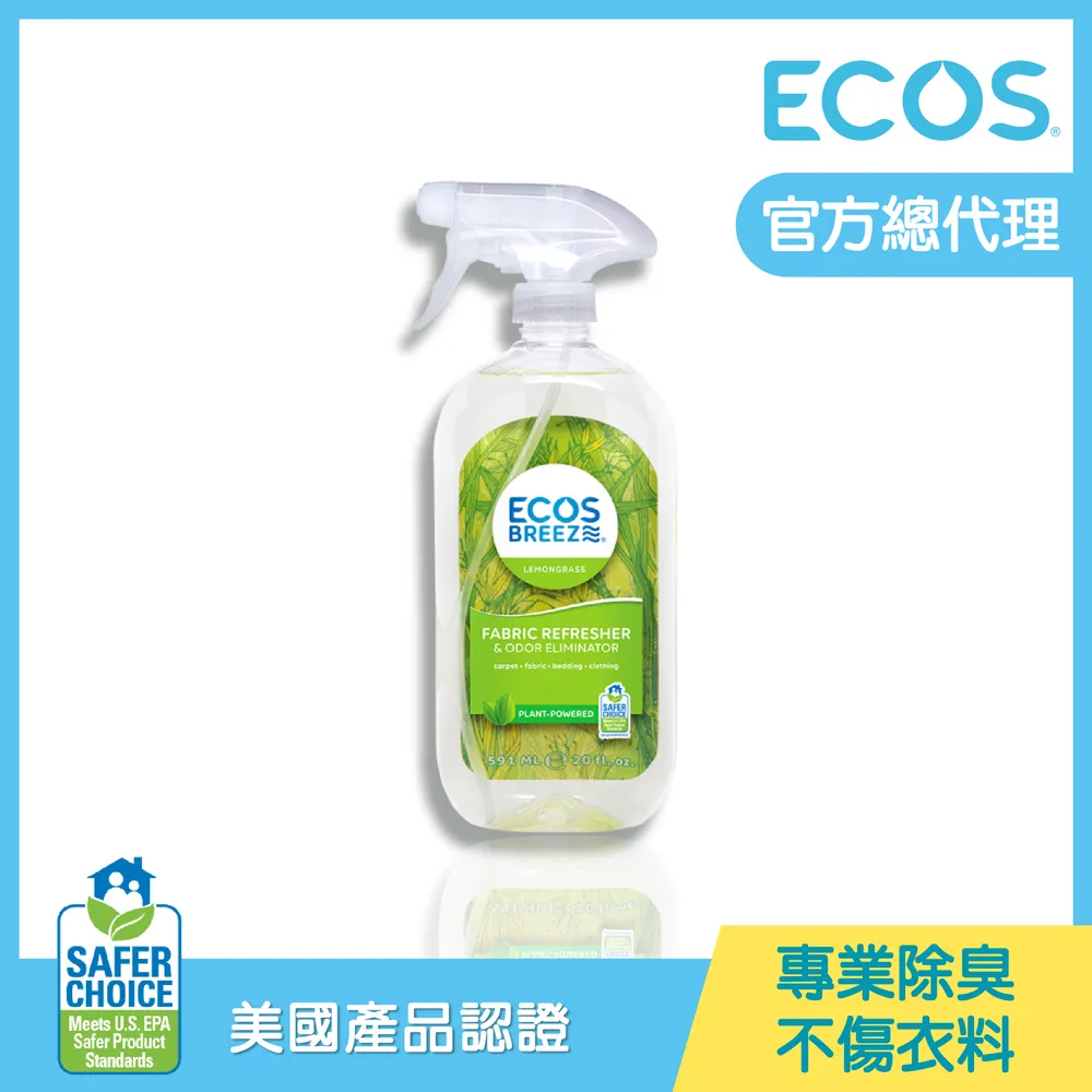 【美國ECOS】天然寵物圍籠清潔噴霧 試用多材質/清潔貓狗外出籠  兔籠 鳥籠 昆蟲飼養箱 玻璃籠 /650ml 歷史價格詳細信息