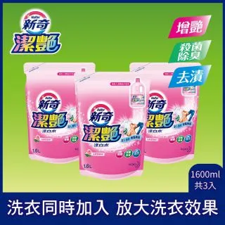 【新奇】潔豔新型漂白水 沁雅薔薇香補充包(1600ml x6入/箱) 歷史價格詳細信息