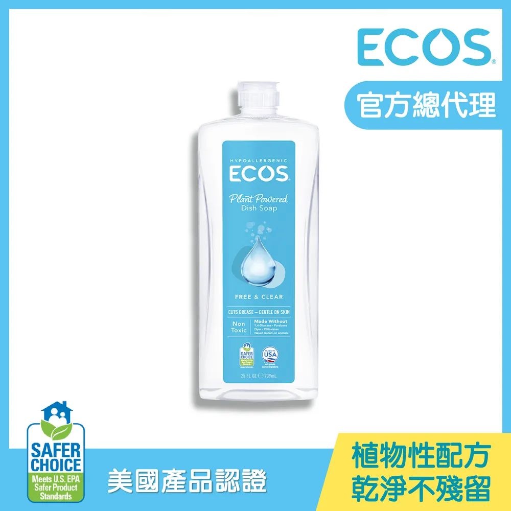 【美國ECOS】溫和潤膚洗手液補充瓶 946ml 天然植粹 低敏適用各膚質/保濕除菌/大人小孩皆適用 歷史價格詳細信息