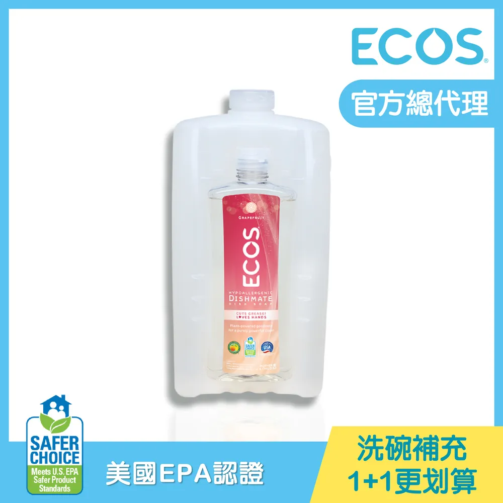 【美國ECOS】溫和潤膚洗手液補充瓶 946ml 天然植粹 低敏適用各膚質/保濕除菌/大人小孩皆適用 歷史價格詳細信息