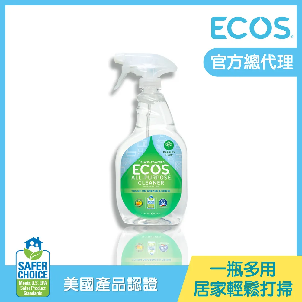 【美國ECOS】全效多功能清潔劑  天然中性配方 (微波爐、烤箱、冰箱、磁磚、塑膠、金屬、石材等表面)柑橘橙香 650m 歷史價格詳細信息