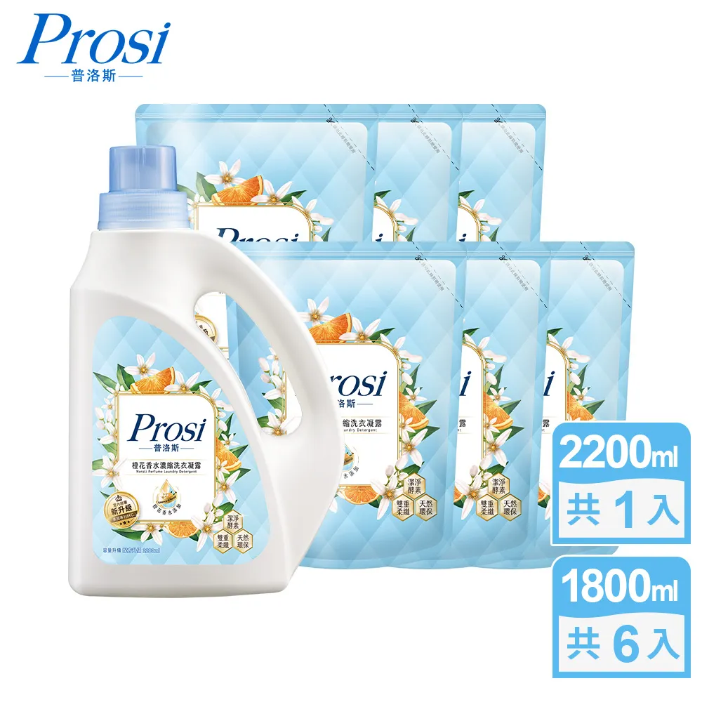 Prosi普洛斯 專業運動香水洗衣精 500mlx4入 -海洋木香調/清新花果調 現貨 廠商直送 歷史價格詳細信息
