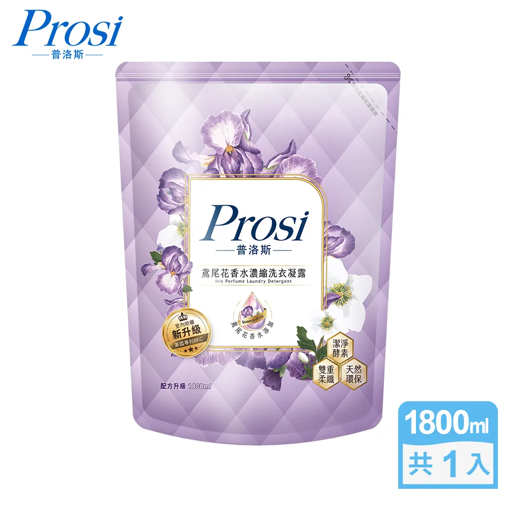 【Prosi 普洛斯】室內晾曬香水濃縮洗衣凝露補充包1.5L/1.8Lx10包(奢華香水/室內晾曬/白金抗菌/抗菌抗蹣) 歷史價格詳細信息