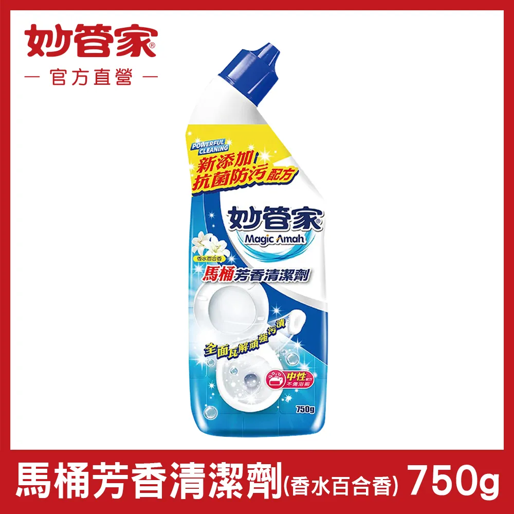 【妙管家】馬桶芳香清潔劑(香水百合)750g(12入) 歷史價格詳細信息