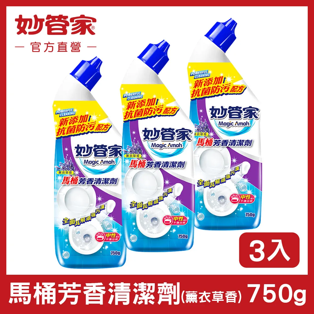 【妙管家】馬桶芳香清潔劑(香水百合)750g(12入) 歷史價格詳細信息