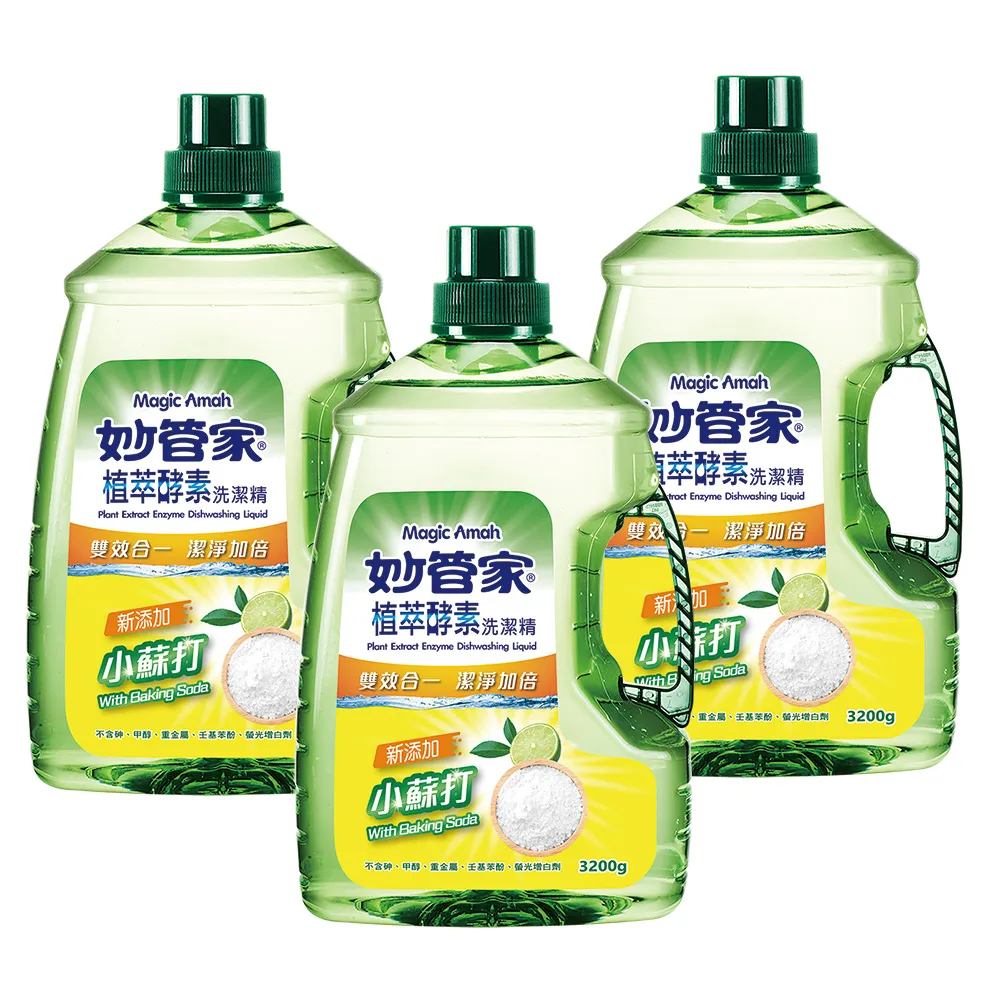 【妙管家】植萃酵素洗碗精(3200g) 歷史價格詳細信息