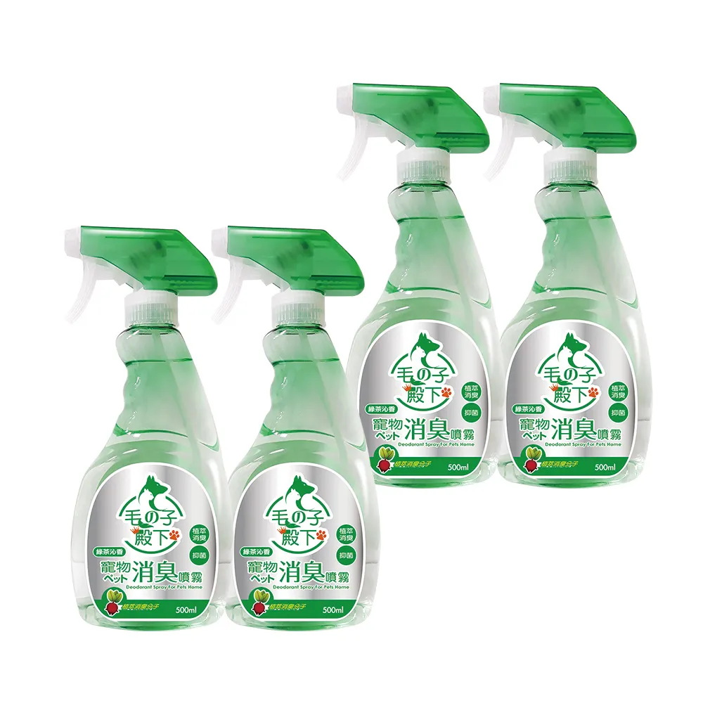 【毛の子殿下】消臭噴霧綠茶沁香(寵物空間專用)500ml(12入)[免運] 歷史價格詳細信息