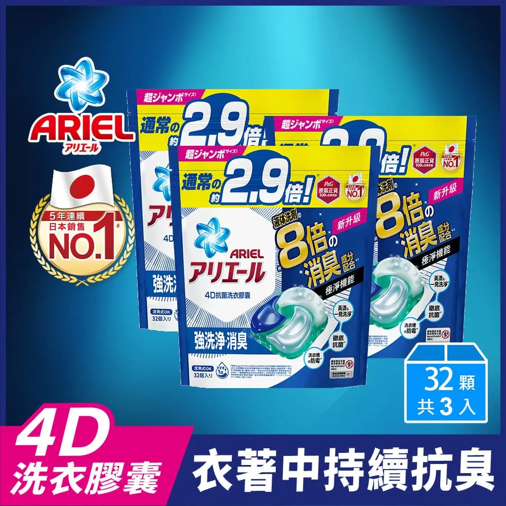 Ariul 淨膚保濕卸妝三效濕巾(家庭裝)80片 【佳瑪】 歷史價格詳細信息