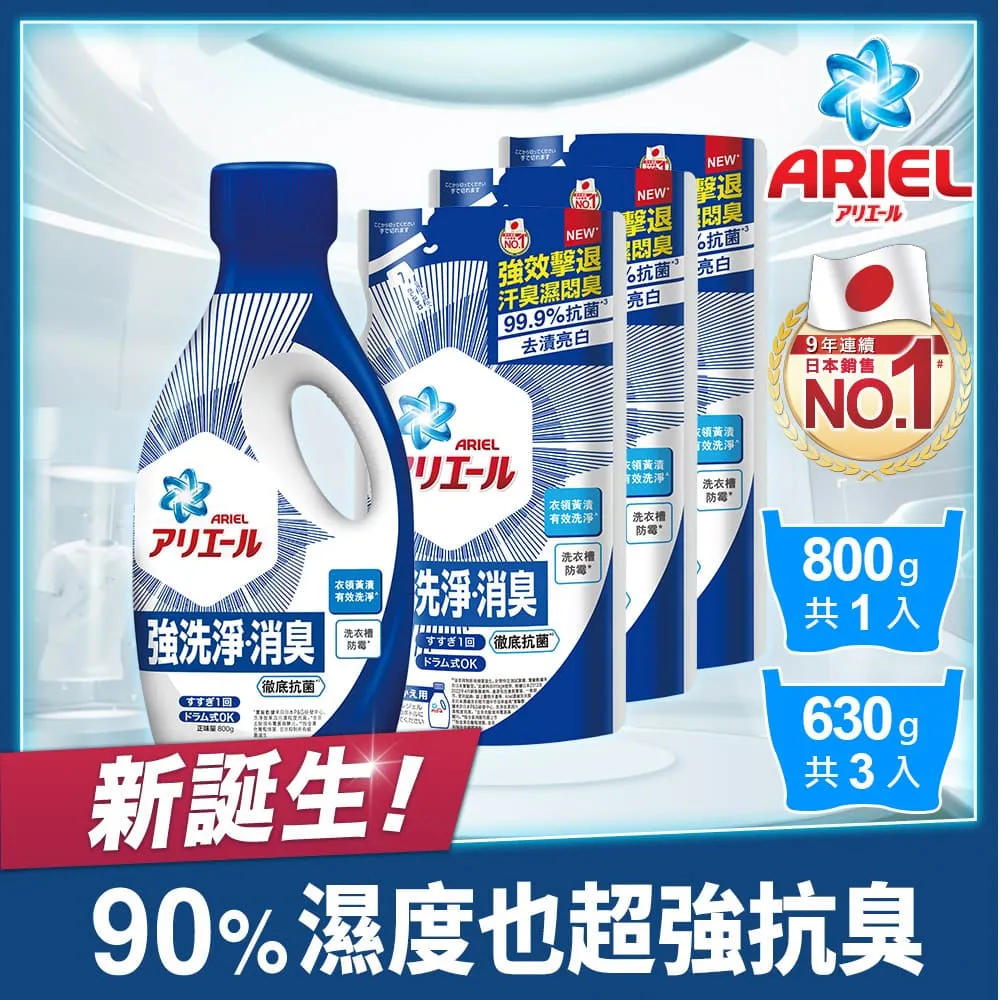 Ariel 新3超強潔淨3D洗衣膠球32P補充包《日藥本舖》 歷史價格詳細信息