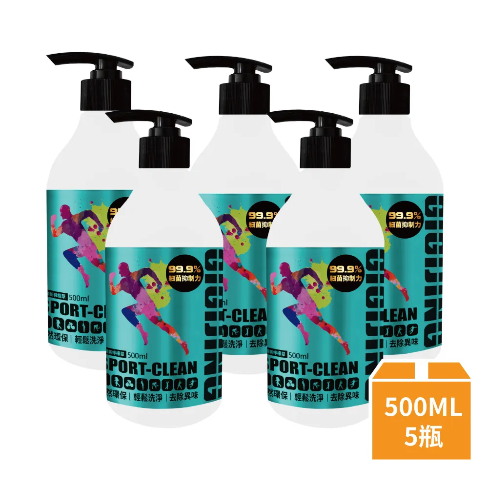 淨極勁 東神酷涼衣物噴霧950ml 歷史價格詳細信息