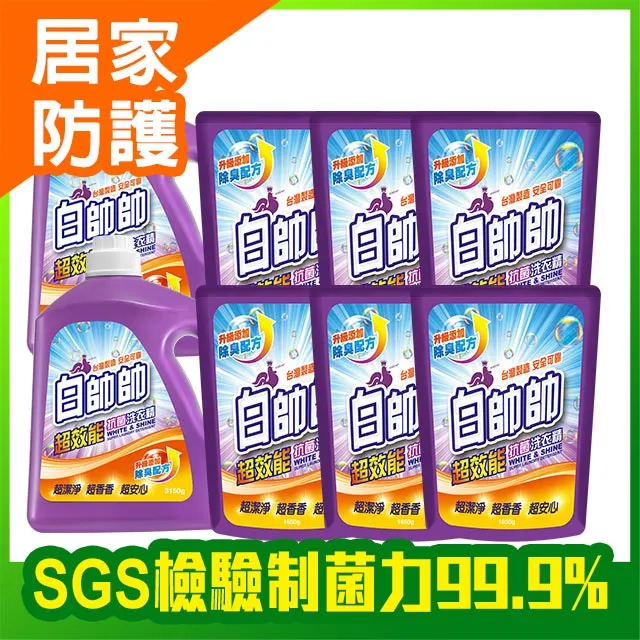 白帥帥 超效能抗菌洗衣精(3150g/瓶)[大買家] 歷史價格詳細信息