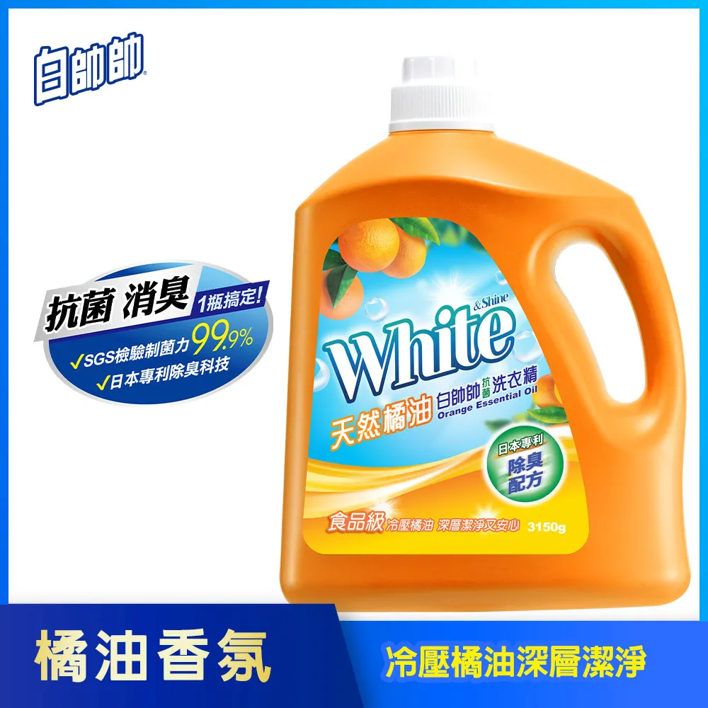 白帥帥 抗菌洗衣精(天然橘油)3150g【愛買】 歷史價格詳細信息