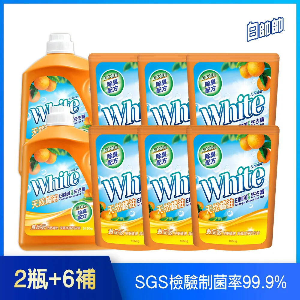 白帥帥 抗菌洗衣精(天然橘油)3150g【愛買】 歷史價格詳細信息