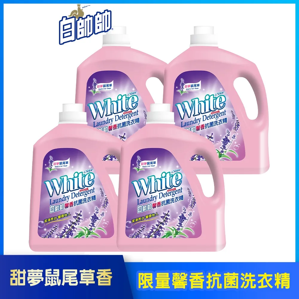 【白帥帥】馨香抗菌洗衣精補充包-1650g (南法薰衣草/浪漫櫻花/甜夢鼠尾草)│耐斯 NICE 官方旗艦店 歷史價格詳細信息