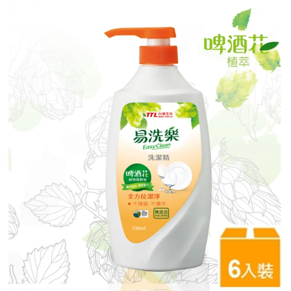 台酒生技易洗樂抑菌洗潔精720ml【愛買】 歷史價格詳細信息