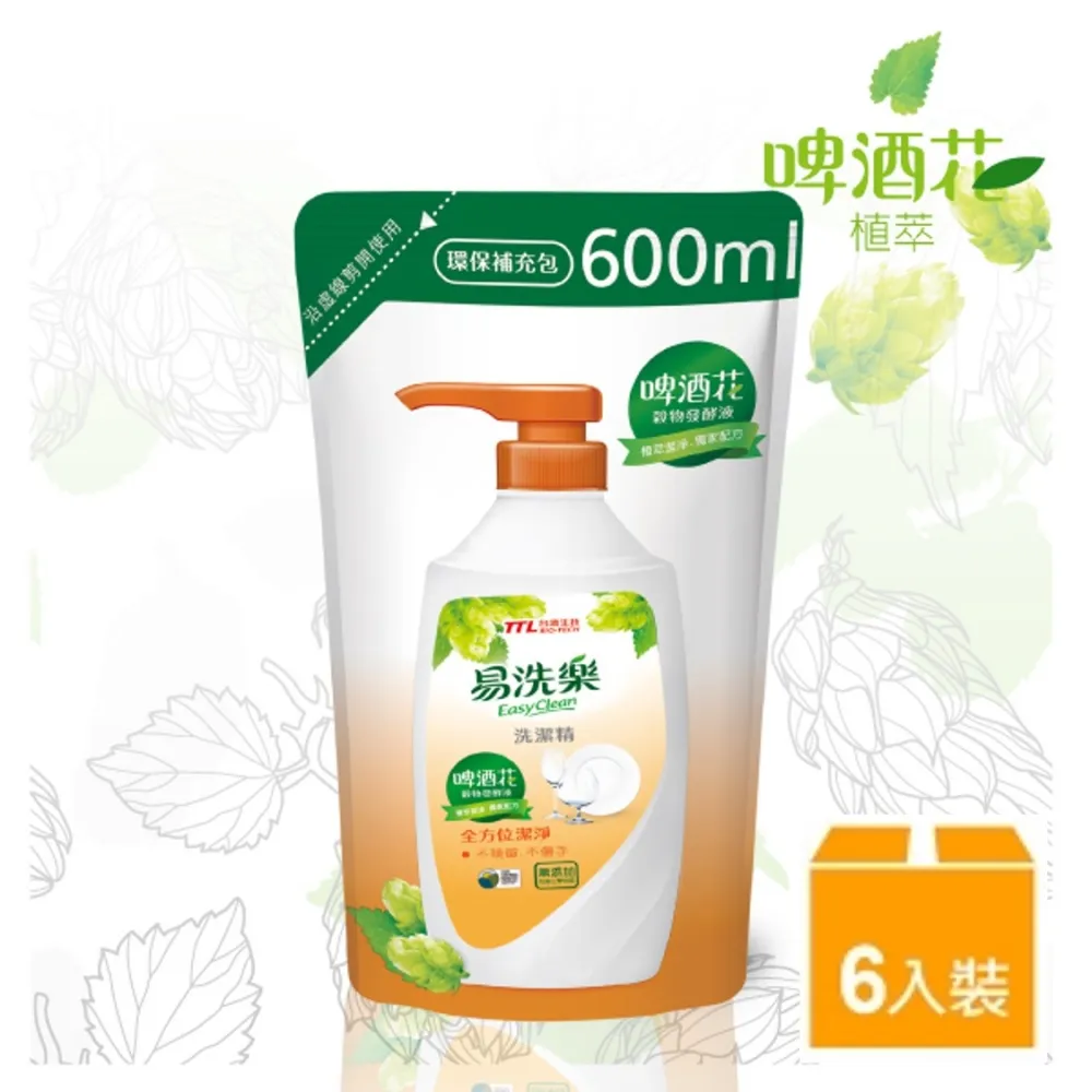 台酒生技易洗樂抑菌洗潔精720ml【愛買】 歷史價格詳細信息
