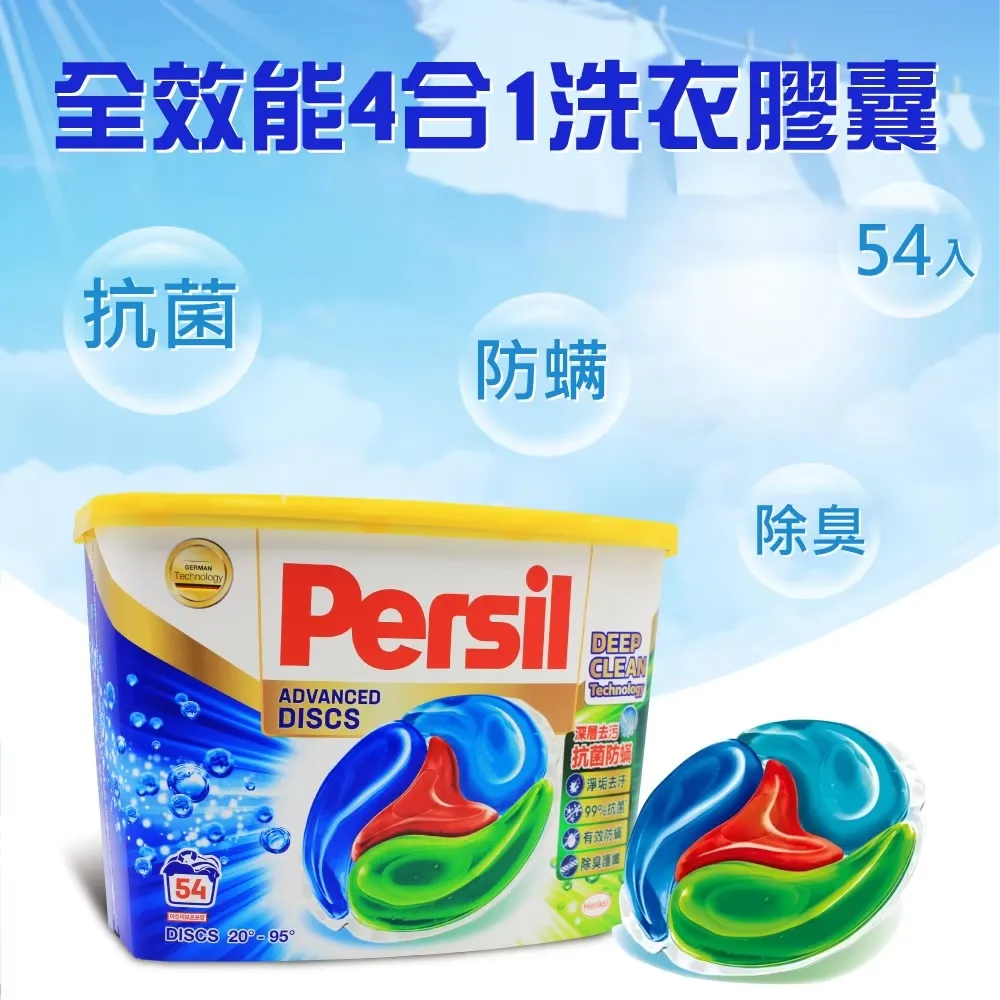 寶瀅 全效能新配方洗衣凝露 4公升 歷史價格詳細信息