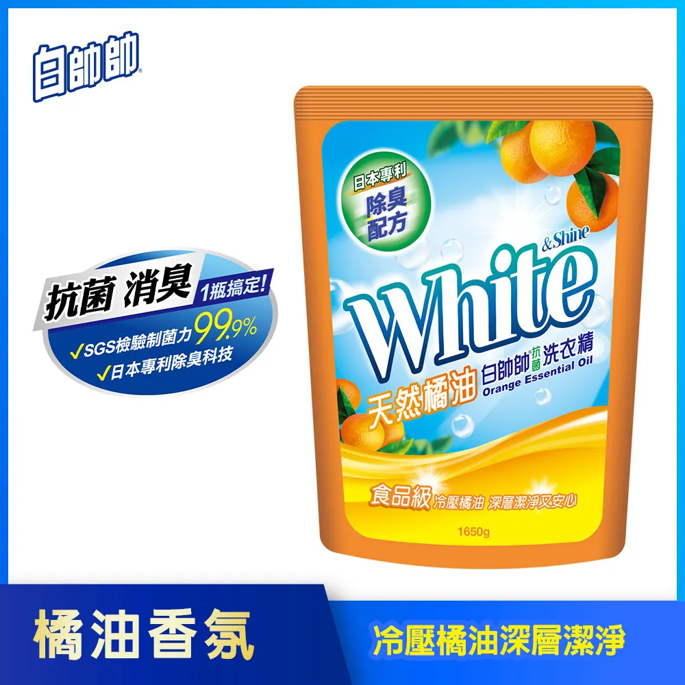 白帥帥 抗菌洗衣精(天然橘油)3150g【愛買】 歷史價格詳細信息