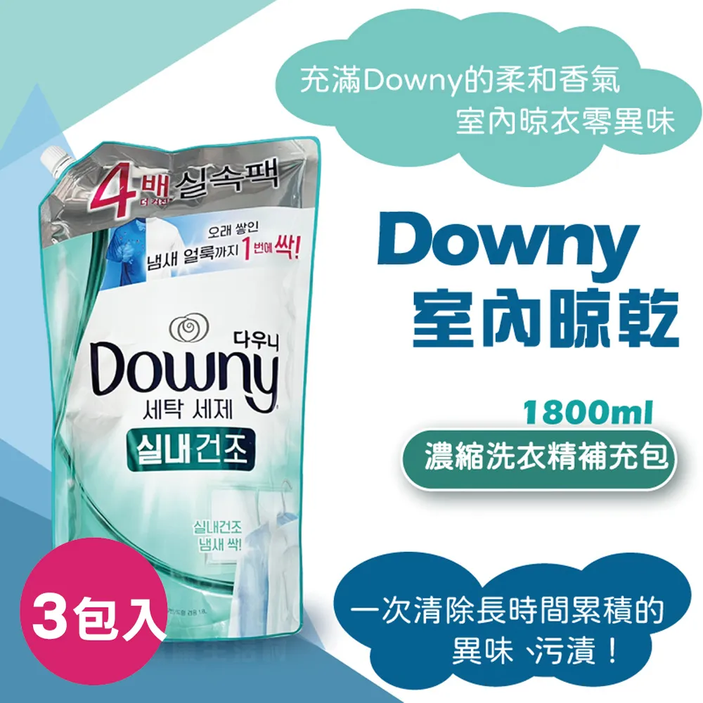 【濃縮洗衣精】斯巴達環保農作物再生製造濃縮洗衣精,無香精色素及染料可用掀蓋滾筒,不殘留,大容量,適合小孩及過敏者(免運) 歷史價格詳細信息