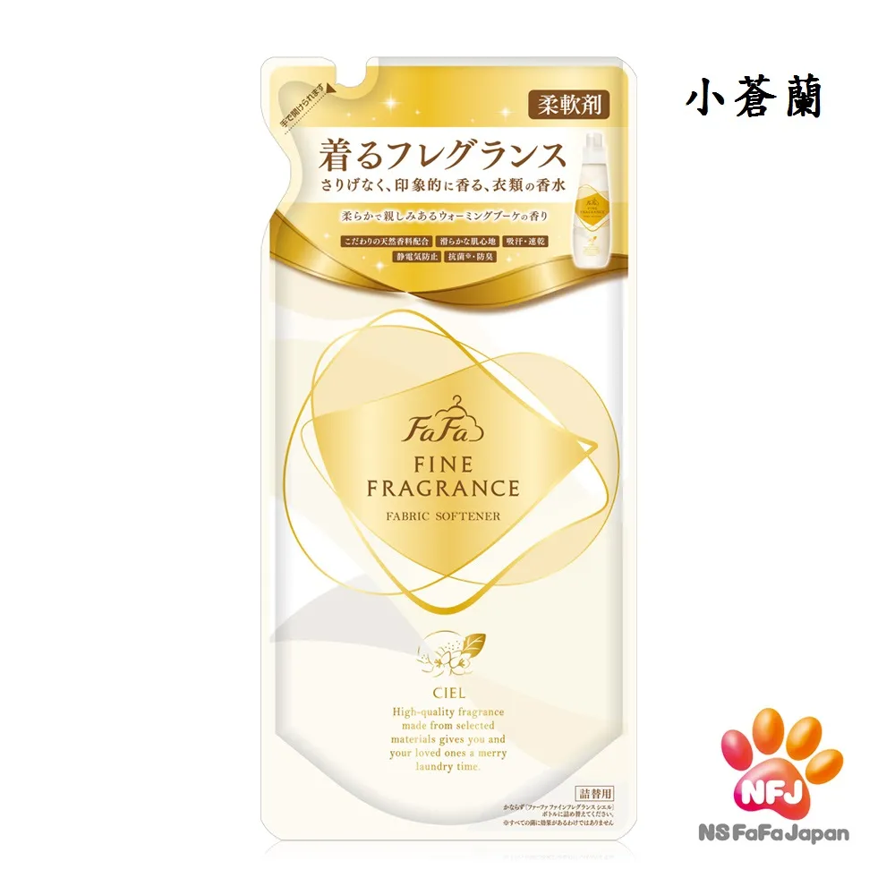 日本FaFa 香水系列柔軟精補充包(麝香)(500ml/包) 歷史價格詳細信息