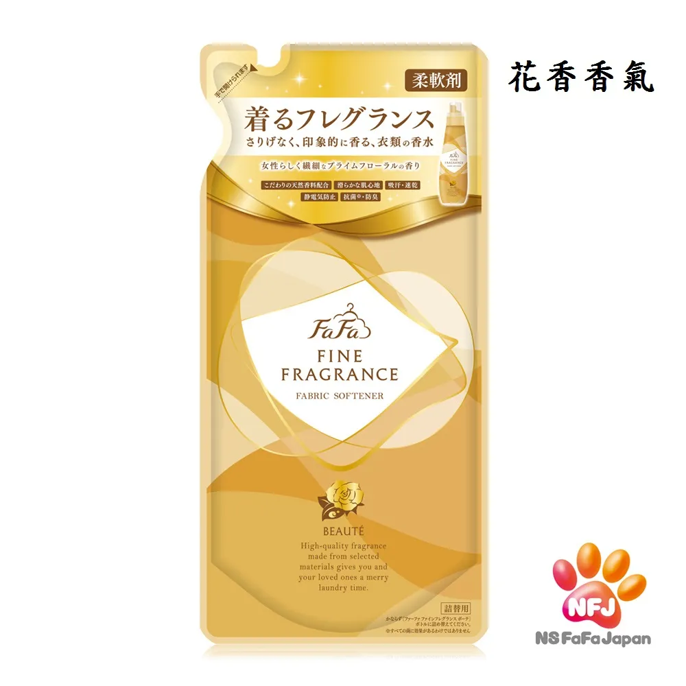 日本FaFa 香水系列柔軟精補充包(麝香)(500ml/包) 歷史價格詳細信息