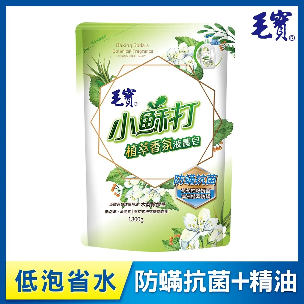 【毛寶】小蘇打植萃香氛液體皂-制臭抗菌-補充包(1800gX6入) 歷史價格詳細信息