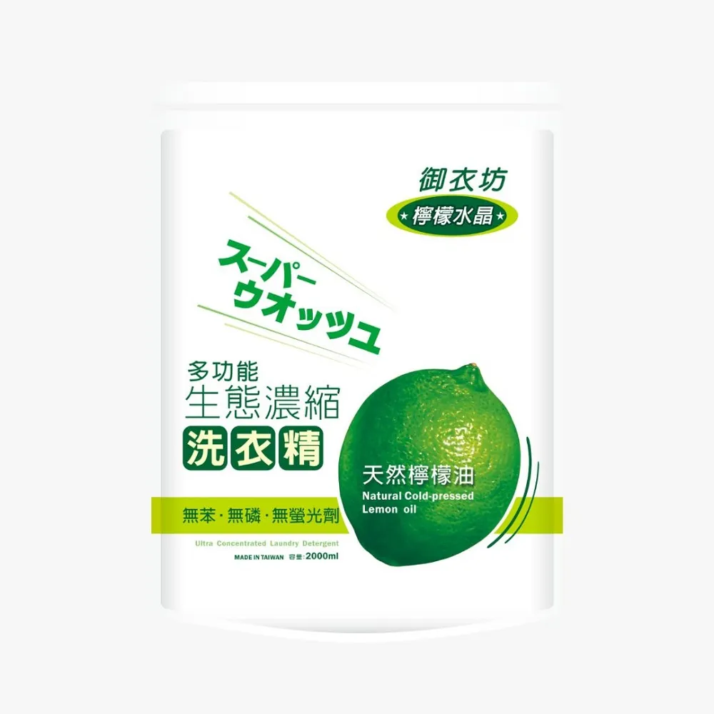 【御衣坊】檸檬油洗衣皂液1800ml(補充包) 8包入 歷史價格詳細信息