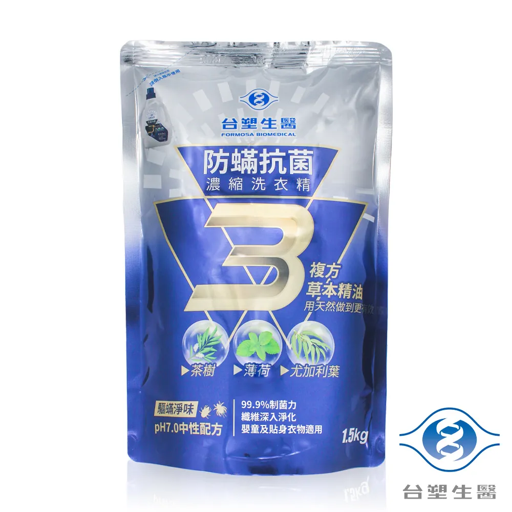 台塑生醫 BioLead 抗病毒 濃縮 洗衣精  1kg 補充包 歷史價格詳細信息